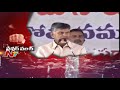 CM Chandrababu Punch to BJP Govt