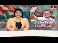 LIVE : రాయ్ బరేలీ బరిలో రాహుల్ గాంధీ | Rahul Gandhi To Contest From Rae Bareli | hmtv  - 00:00 min - News - Video