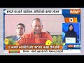 Fatafat 50 : PM Modi | Atal Setu Bride | Ram Mandir Ayodhya | Election 2024 | NDA vs INDIA | Top 50  - 05:25 min - News - Video
