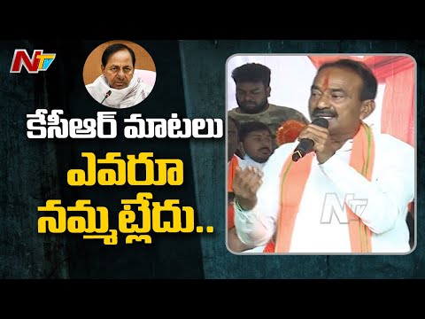 Telangana people are not ready to be deceived by KCR schemes: BJP MLA Eatala