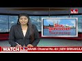 రోడ్డు విస్తరణపై దృష్టి పెట్టని ప్రభుత్వం.. ఇబ్బంధులు పడ్తున్న వాహనదారులు | Pakka Hyderabadi | hmtv  - 04:49 min - News - Video