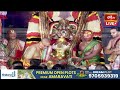 గరుత్మంతుని అనుగ్రహం ఇలా పొందండి : Brahmasri Chaganti Koteswara Rao | Tirumala Brahmotsavam 2025