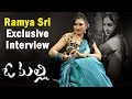 Ramya Sri Special Interview - O Malli