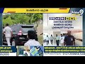 LIVE🔴-పీఎం రేంజ్ లో జగన్ సెక్యూరిటీ..కారణం ఇదేనా..? | YS Jagan High Security | Prime9 News - 45:08 min - News - Video