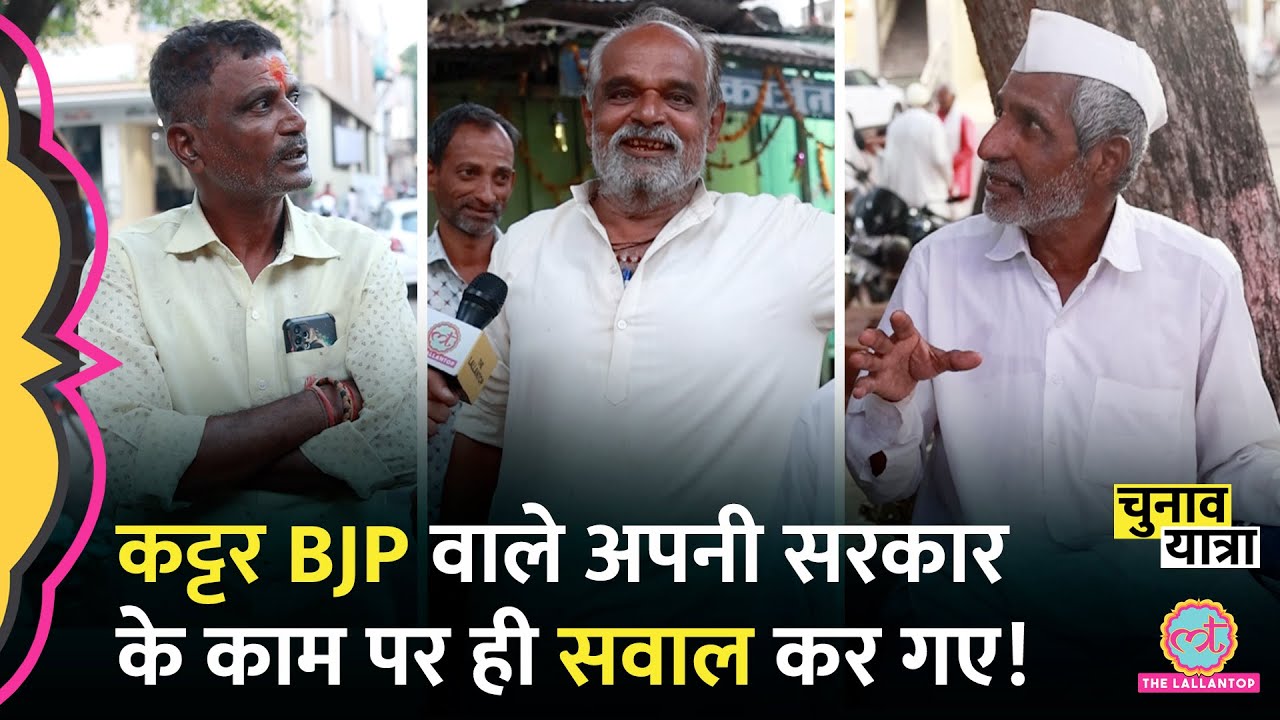 BJP, PM Modi के कट्टर सपोर्टर Lingayat अचानक रोजगार की बात कर क्यों भड़क गए? Solapur, MH Election