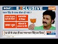 Action On Pawan Singh Return Ticket Live :  बीजेपी को टिकट लौटाकर पवन सिंह क्या फंस गए ? BJP List  - 00:00 min - News - Video