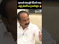 ఇలాంటి అసెంబ్లీకి కేసీఆర్ రాడు ఎమ్మెల్సీ రవీందర్ సీఎం పై మండిపడ్డాడు 🔥 Raviender Rao | Prime9 News