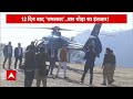 Uttarkashi Tunnel Rescue : बाहर आएंगी 41 जिंदगियां... आने वाली है खुशखबरी !  - 04:46 min - News - Video