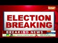 Breaking News: बिहार में NDA की सीटों का ऐलान | Seat Sharing | BJP | Election2024 |LokSabhaElection  - 00:33 min - News - Video