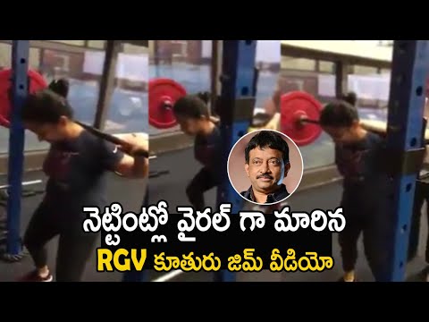 Tollywood director RGV daughter's workout video goes viral on social media Tollywood director RGV daughter's workout video goes viral on social media