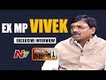 EX MP Vivek Interview- Point Blank
