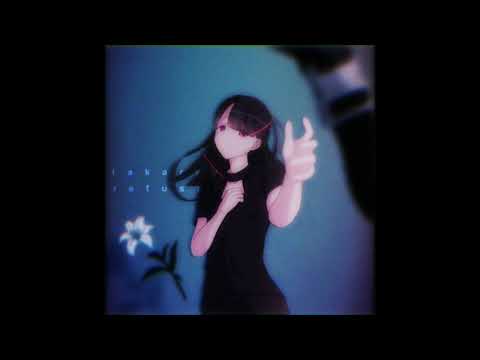 Takaryu - Refusal (Official Audio)