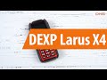 Распаковка DEXP Larus X4 / Unboxing  DEXP Larus X4