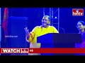LIVE  : అర్వింద్ ధర్మపురి ఫౌండేషన్ ఆధ్వర్యంలో ధర్మబీజం | hmtv : LIVE - 01:49:50 min - News - Video