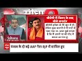 Sandeep Chaudhary Live : Kejriwal की गिरफ्तारी पर सनसनीखेज खुलासा । ED । Delhi High Court । BJP  - 00:00 min - News - Video