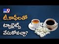 True or Fake : Popping pills with tea or coffee dangerous?