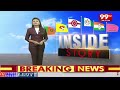 LIVE-భళా పవన్..సేనాని దెబ్బకి ఫిదా | Special Story On Deputy CM Pawan Kalyan | YS Jagan | 99TV  - 00:00 min - News - Video
