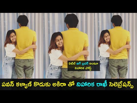 Niharika Konidela’s rakhi celebration moments with Pawan Kalyan's son Akira Nandan Niharika Konidela’s rakhi celebration moments with Pawan Kalyan's son Akira Nandan