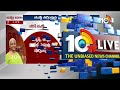 జీఎస్టీ సవరణలపై ప్రధాని మోదీ స్పందన | PM Modi Clarity On GST Slab Rates | New Delhi | 10TV News  - 14:35 min - News - Video