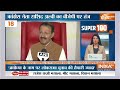 Latest 100 News : 2024 New Year | PM Modi On Ram Mandir | CM Yogi | Rahul Gandhi | Opposition |  - 00:00 min - News - Video