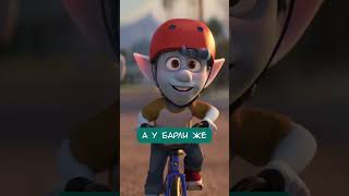 PIXAR ЕЩЁ МОГУТ  #chuckreview #кино #pixar #cinema #animation #youtubeshorts
