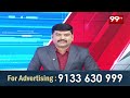 ఓట్ల దొంగలకు ఈసీ అండ...రాహుల్ గాంధీ వ్యాఖ్యలు నిజమేనా ? Prof Nageshwar On Rahul Comments Over EC  - 25:31 min - News - Video