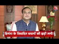 Top Headlines Of The Day: Himanta Biswa Sarma | Sonia Gandhi | PM Modi | Swati Maliwal | Aaj Tak  - 01:44 min - News - Video