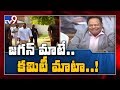 GN Rao Committee Report Before CM Jagan: Clarity On State Capital!