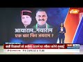 Himachal Political Crisis: हिमाचल में बागी नेताओंं के खिलाफ होगी सुनवाई...क्या जाएगी सदस्यता?  - 01:26 min - News - Video