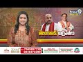 తెలంగాణ పై ఫోకస్.. 4 వందలకు పైగా టార్గెట్..! | BJP Focus On Telangana | Prime9 News  - 09:16 min - News - Video