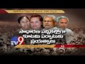 Opposition parties set to form Grand Aliance against BJP ?-Exclusive Report