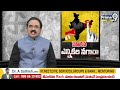 ఏపీలో అసెంబ్లీ ఎన్నికలు | Andhra Pradesh Election Updates| Prime9 News  - 03:44 min - News - Video