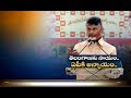 BJP favouring Telangana ignoring AP:  CM Chandrababu