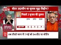 वरिष्ठ पत्रकार Pradeep Singh से समझिए- कम वोटिंग से BJP पर क्या असर होगा? | Sandeep Chaudhary  - 04:32 min - News - Video