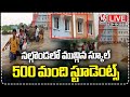 LIVE: School Submerged In Floods, 500 Students Trapped Inside | Nalgonda | V6 News