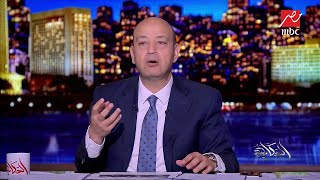 مجلس الوزراء يوضح حقيقة الشائعات المتداولة عن ميزانية ك ...