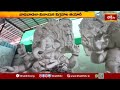 గణేశ విగ్రహాల తయారీకి ప్రసిద్ది..దూల్ పేట.. | Famous for making Ganesha idols In Dhulpeta #news  - 01:32 min - News - Video