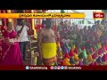 చైతన్యపురి శివాలయంలో బ్రహ్మోత్సవాలు -కమనీయంగా పార్వతీపరమేశ్వరుల కల్యాణం| Devotional News| Bhakthi TV  - 02:29 min - News - Video