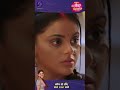 Tose Nainaa Milaai ke | 7 November 2023 | Shorts | Dangal TV  - 00:52 min - News - Video