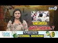 దాడులకు అసలు ఎవరు కారణం? | Palnadu | TDP VS YCP Leaders Attacked | Prime9 News  - 07:01 min - News - Video
