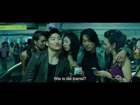 The Fast and the Furious: Tokyo Drift'