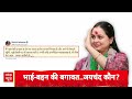 Top News: 4 बजे की बड़ी खबरें | PM Modi in Gujarat | Bihar elections | Disha Patani case | Breaking  - 01:33 min - News - Video