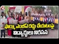 Students Protest Against Cancellation Of Pharma MBA | Hyderabad | V6 News