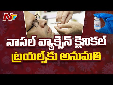 First covid Nasal vaccine by Bharat Biotech gets permission for clinical trials in India First covid Nasal vaccine by Bharat Biotech gets permission for clinical trials in India