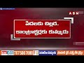 జనం పై ఎందుకంత కక్ష..? బటన్ విరిగిపోయిందా జగన్..? | YS Jagan Pending Funds | ABN Telugu  - 08:50 min - News - Video