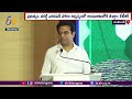 India's First Agricultural Data Exchange Launched in Telangana; KTR Speaks