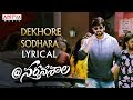 Nartanasala Movie Songs- Dekhore Sodhara Lyrical-Naga Shaurya