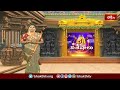 బోడుప్పల్ లో నిమిషాంబికా ఆలయ బ్రహ్మోత్సవాలు | Devotional News | Bhakthi TV  - 01:01 min - News - Video