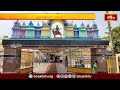 బోడుప్పల్ లో నిమిషాంబికా ఆలయ బ్రహ్మోత్సవాలు | Devotional News | Bhakthi TV