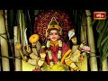 Vijayawada Temple: ఆషాఢమాసం పర్వదినాన శాకంబరీ దేవిగా కనుకదుర్గ అమ్మవారి దర్శనం.. | Bhakthi TV  - 06:27 min - News - Video